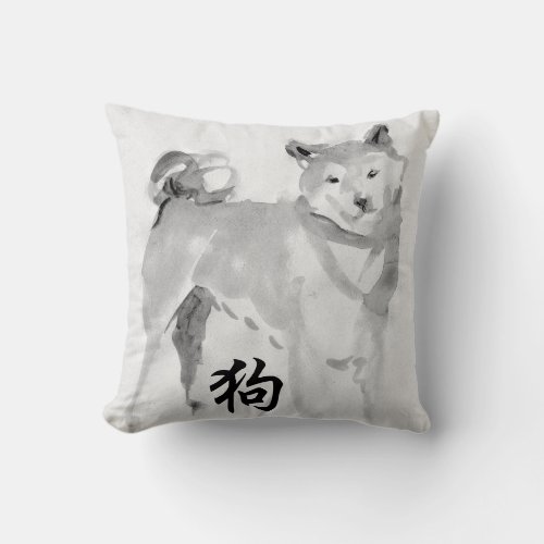 Chinese Dog New Year Symbol Zodiac Birthday Pil3 Throw Pillow