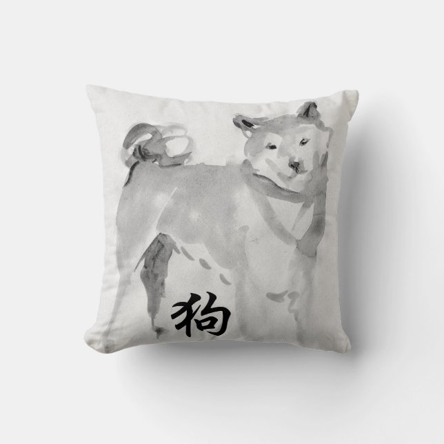 Chinese Dog New Year Symbol Zodiac Birthday Pil3 Throw Pillow (Front)