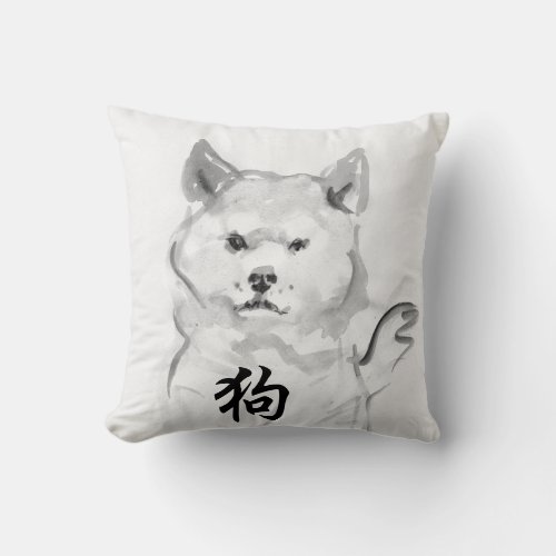 Chinese Dog New Year Symbol Zodiac Birthday Pil4 Throw Pillow