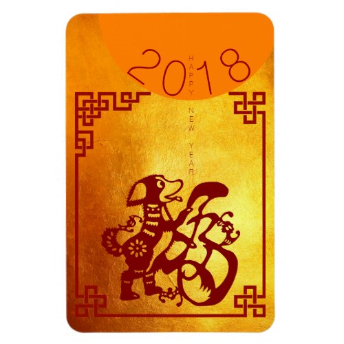 Chinese Dog Year 2018 Red Papercut Gold 4x6 Magnet