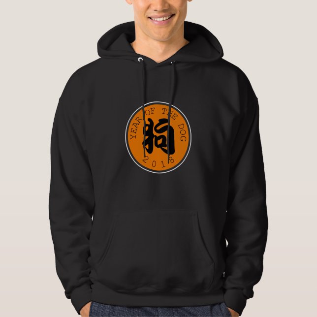 Chinese Dog Year Black Ideogram Orange Circle M Hoodie (Front)