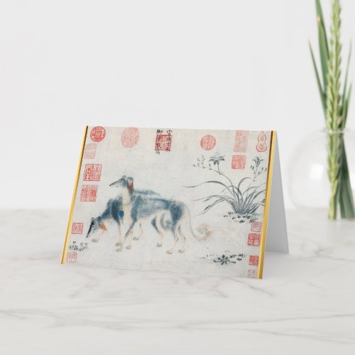 Chinese Dog Year Painting Zodiac Birthday GC Holiday Card