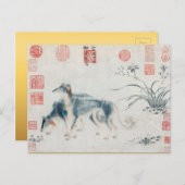 Chinese Dog Year Painting Zodiac Birthday Postcard (Front/Back)