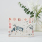 Chinese Dog Year Painting Zodiac Birthday Postcard (Standing Front)