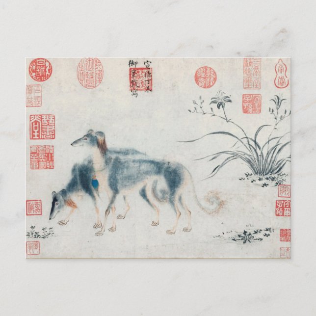 Chinese Dog Year Painting Zodiac Birthday Postcard (Front)