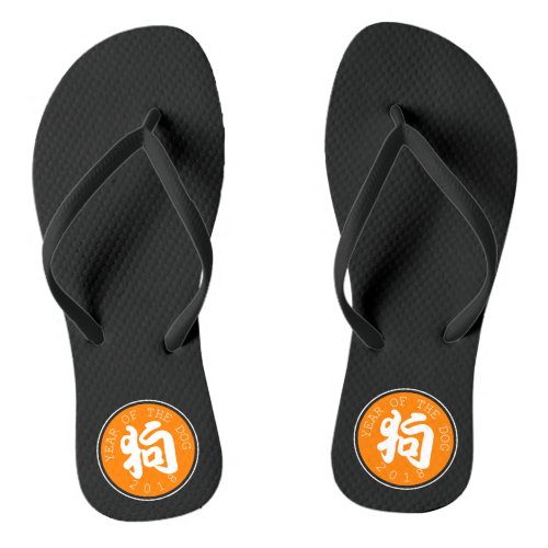 Chinese Dog Year Symbol Orange Circle M Flip_Flop Flip Flops