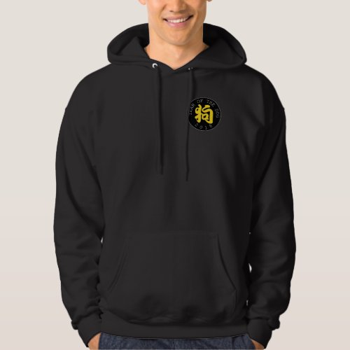 Chinese Dog Year Y Symbol Black Circle men Hoodie