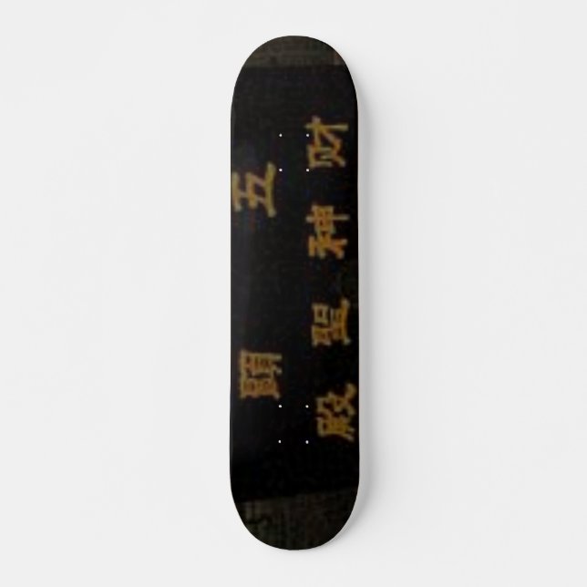 Chinese Door Skateboard Deck (Front)