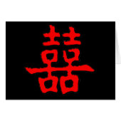 Chinese Double Happiness (Front Horizontal)