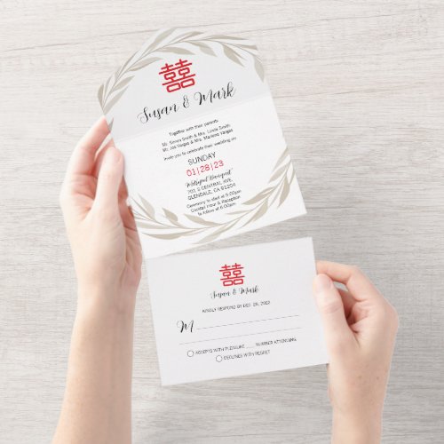 Chinese Double Happiness All in One Wedding Invite