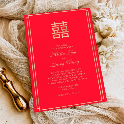 Chinese Double Happiness Asian Wedding Red  Gold Foil Invitation