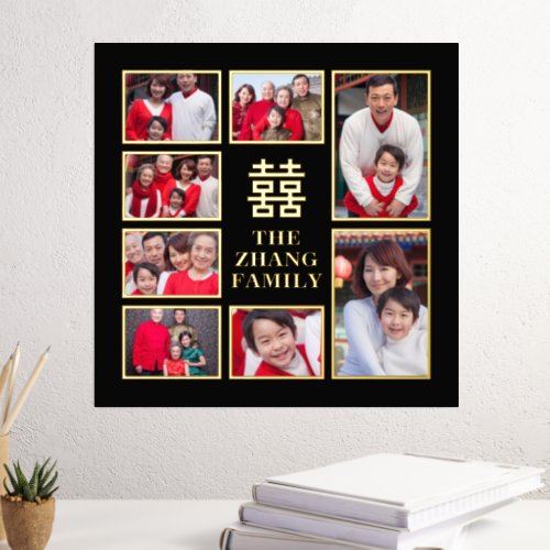 Chinese Double Happiness Black Gold Family Photo Foil Prints