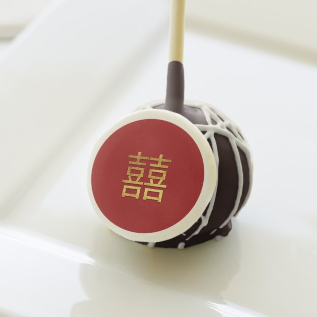 Chinese Double Happiness Cake Pop Wedding Favor (Front Insitu)