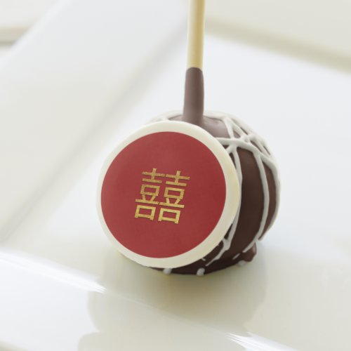 Chinese Double Happiness Cake Pop Wedding Favor