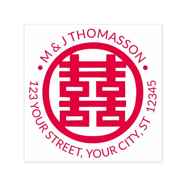 Chinese Double Happiness Couple Return Address Self-inking Stamp (Design)