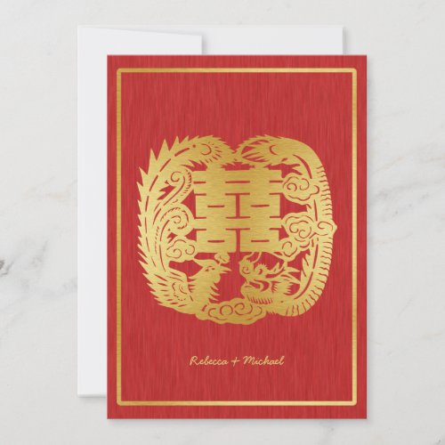 Chinese Double Happiness Dragon  Phoenix Wedding Invitation