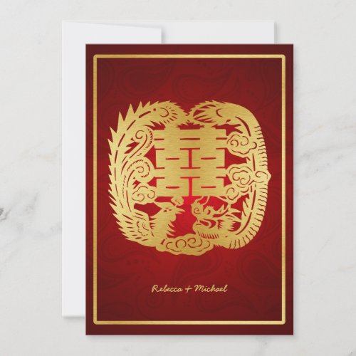 Chinese Double Happiness Dragon  Phoenix Wedding Invitation