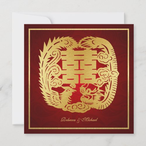 Chinese Double Happiness Dragon  Phoenix Wedding Invitation