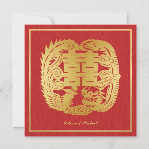 Chinese Double Happiness Dragon  Phoenix Wedding Invitation