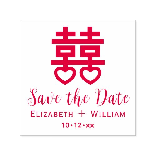 Chinese Double Happiness Hrt Wedding Save the Date Self_inking Stamp