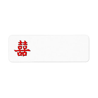 Chinese Double Happiness Label