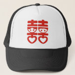 Chinese Double Happiness Party Hat at Zazzle