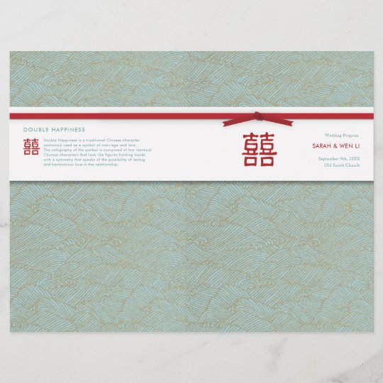 Chinese Double Happiness Printable Wedding Program Zazzle Com