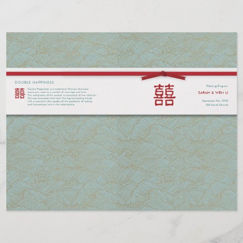 Chinese Double Happiness Printable Wedding Program