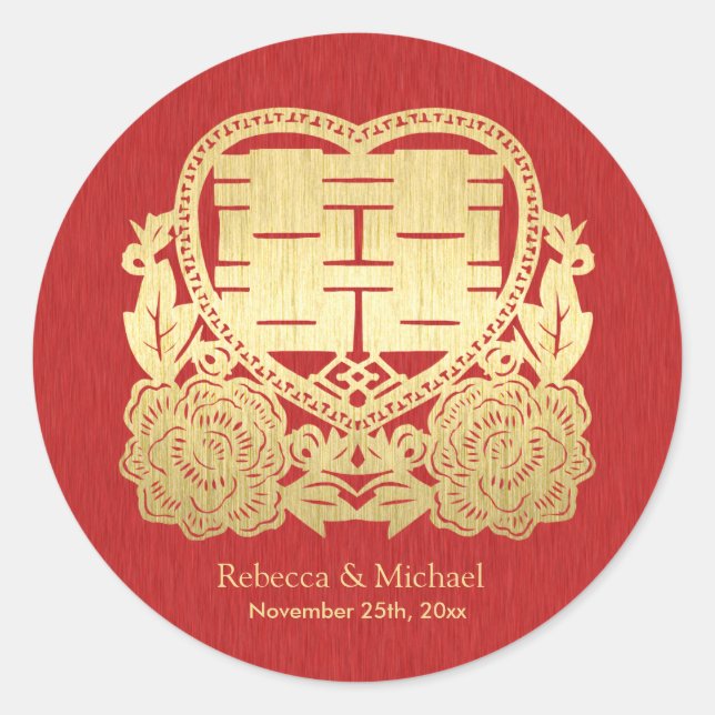 Chinese Double Happiness Red and Gold Stickers (Front)