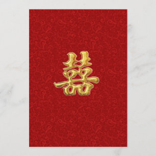 Chinese Double Happiness Red n Gold Modern Wedding Invitation