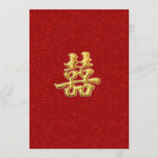 Chinese Double Happiness Red n Gold Modern Wedding Invitation