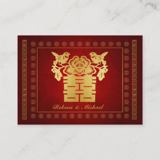 Chinese Double Happiness RSVP Card (yin yang back)