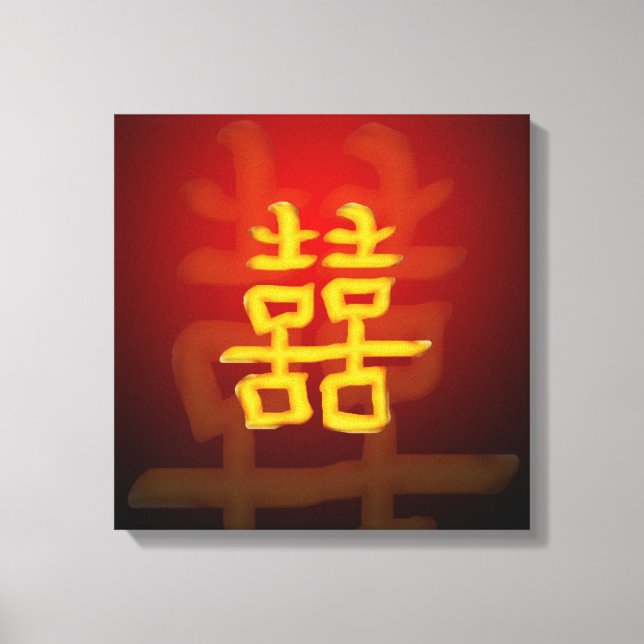 Chinese Double Happiness Symbol Canvas Print (Front)