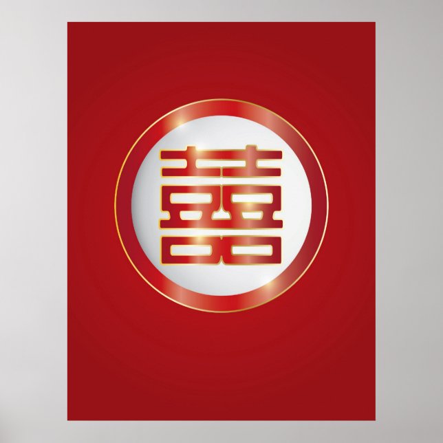 Chinese Double Happiness Symbol Poster (Front)