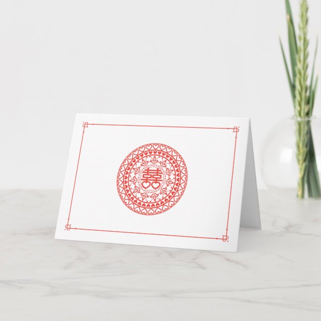 Chinese Double Happiness Symbol | Wedding Message Card (Front)