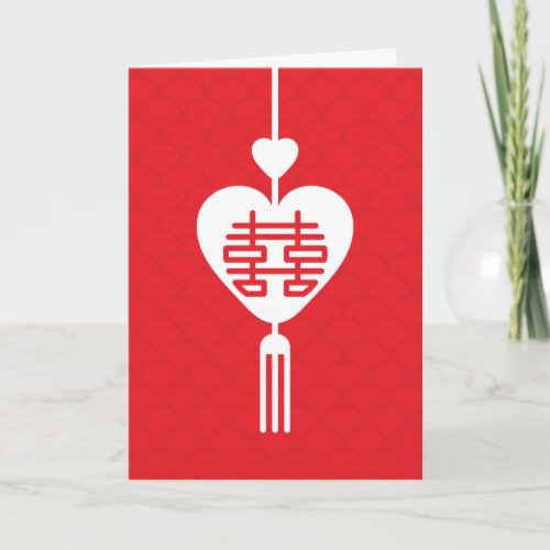 Chinese Double Happiness Symbol  Wedding Message Card