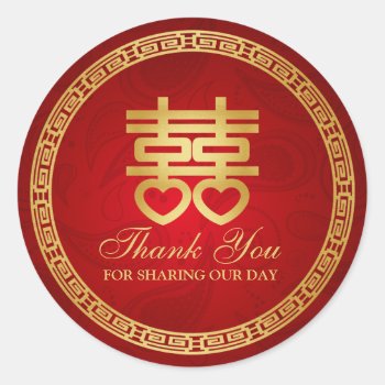 Chinese Double Happiness "thank You" Classic Round Sticker by weddingsNthings at Zazzle