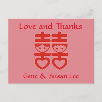 Chinese "double Happiness" Thank You Postcard by WeddingButler at Zazzle