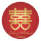 Chinese Double Happiness Wedding