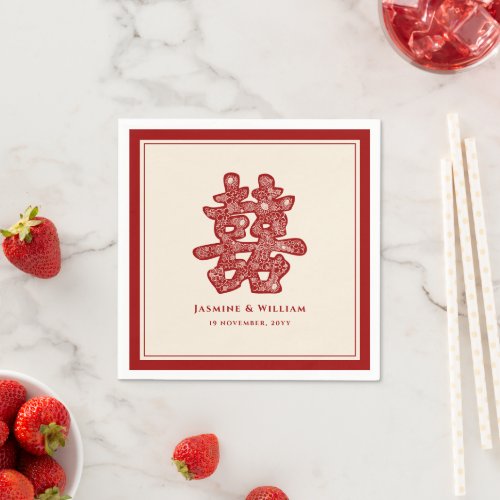 Chinese Double Happiness Wedding Floral Paper Cut Napkins