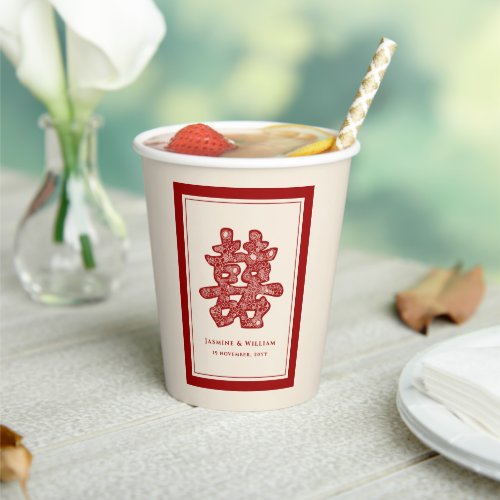 Chinese Double Happiness Wedding Floral Paper Cut Paper Cups