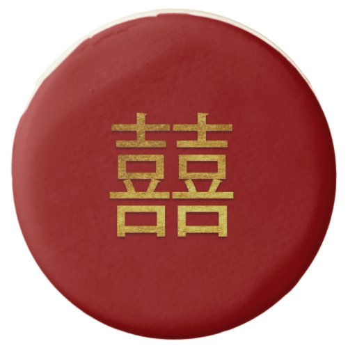Chinese Double Happiness Wedding Gold Dark Red Cho Chocolate Covered Oreo