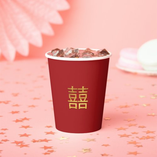 Chinese Double Happiness Wedding Gold Dark Red Paper Cups