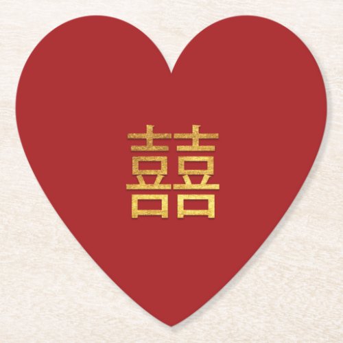 Chinese Double Happiness Wedding Gold Red Heart Paper Coaster