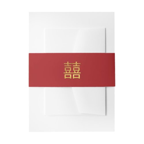 Chinese Double Happiness Wedding Gold Red Invitati Invitation Belly Band