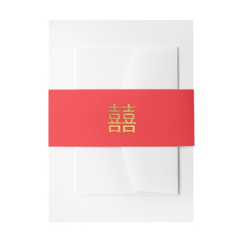 Chinese Double Happiness Wedding Gold Red Invitation Belly Band