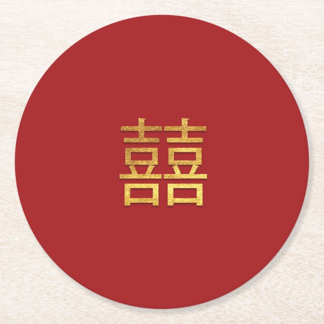 Chinese Double Happiness Wedding Gold Red Round Paper Coaster (Front)