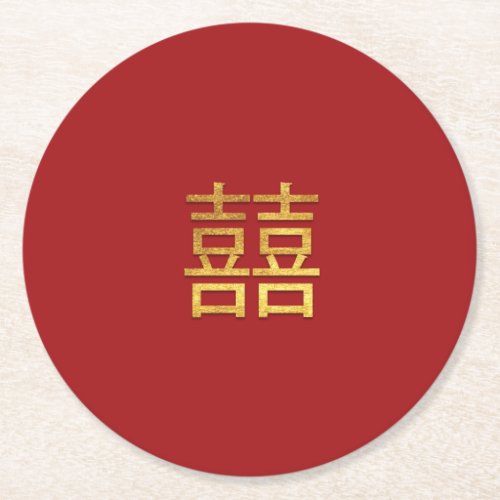 Chinese Double Happiness Wedding Gold Red Round Round Paper Coaster