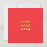 Chinese Double Happiness Wedding Gold Red Square Invitation<br><div class="desc">Can be fully customized to suit your needs.
© Gorjo Designs. Made for you via the Zazzle platform. 

// Need help customizing your design? Got other ideas? Feel free to contact me (Zoe) directly.</div>