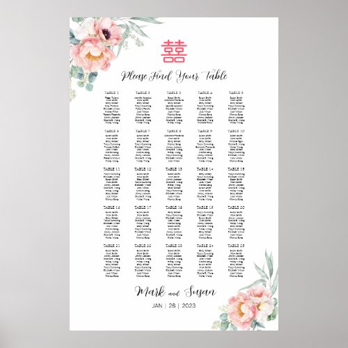 Chinese Double Happiness Wedding Guest List Sign